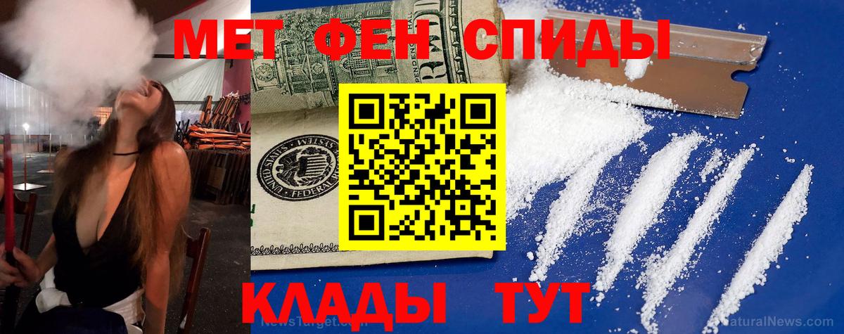 Амфетамин VHQ Миасс