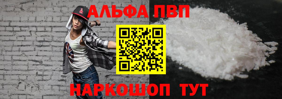 A-PVP СК Миасс