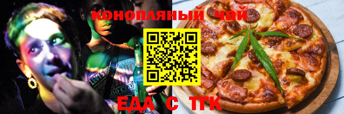 APVP СОЛЬ кристаллы  ГАШ  Меф   Канабис  Миасс  Вход с VPN  МЕТАМФЕТАМИН  ГАШИШ  КОКАИН 