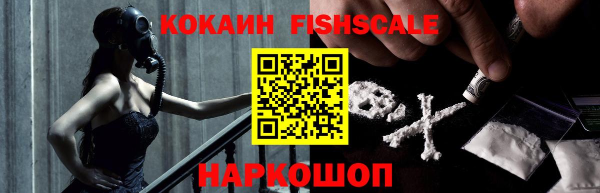 COCAIN Колумбийский  Кокаин Колумбийский  Вход с VPN  Миасс 