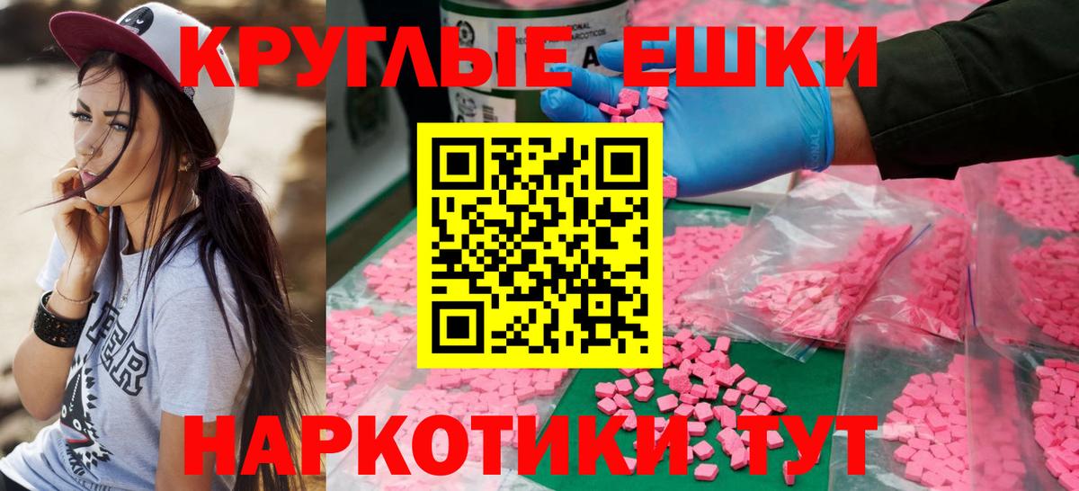ЭКСТАЗИ Philipp Plein Миасс