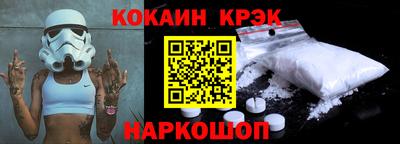 мяу мяу кристалл Дубна