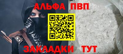 прущие грибы Донецк