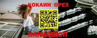 прущие грибы Донецк