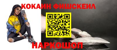бутик Донской