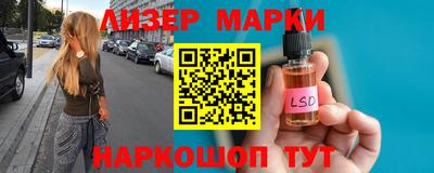 мяу мяу кристалл Дубна