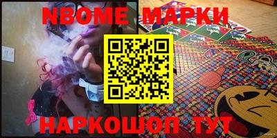 прущие грибы Донецк