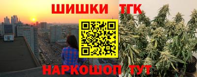 мяу мяу кристалл Дубна