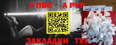 мяу мяу кристалл Дубна