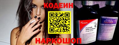 мяу мяу кристалл Дубна
