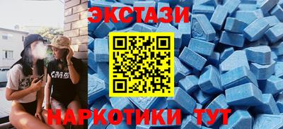 мяу мяу кристалл Дубна