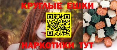 мяу мяу кристалл Дубна