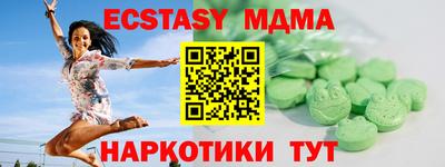 бутик Донской