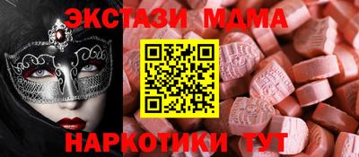 прущие грибы Донецк