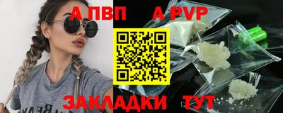 мяу мяу кристалл Дубна