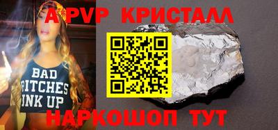 бутик Донской