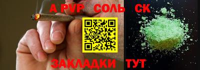 прущие грибы Донецк