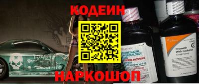 прущие грибы Донецк