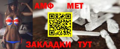 прущие грибы Донецк