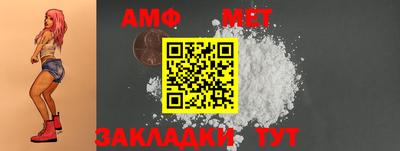 мяу мяу кристалл Дубна