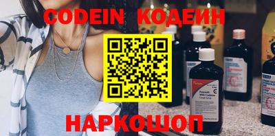 прущие грибы Донецк
