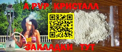 бутик Донской