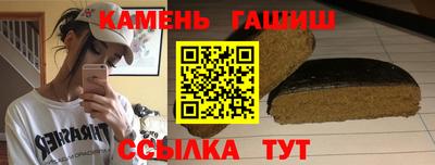 мяу мяу кристалл Дубна