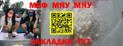 прущие грибы Донецк