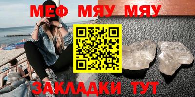прущие грибы Донецк