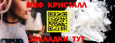 прущие грибы Донецк