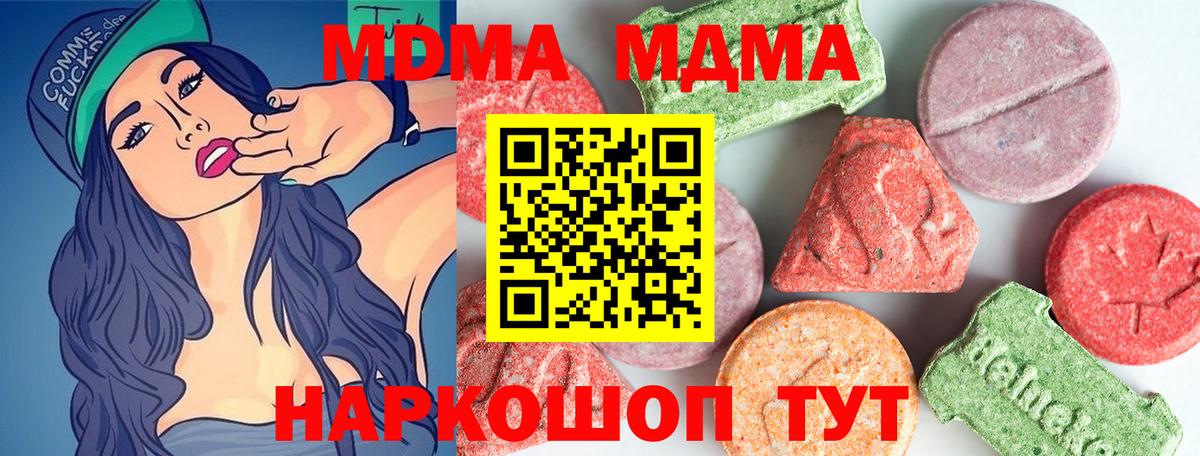 МЕТАМФЕТАМИН Миасс