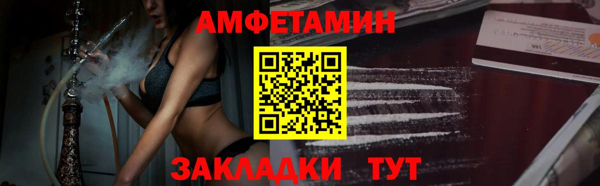 Метамфетамин Methamphetamine Миасс