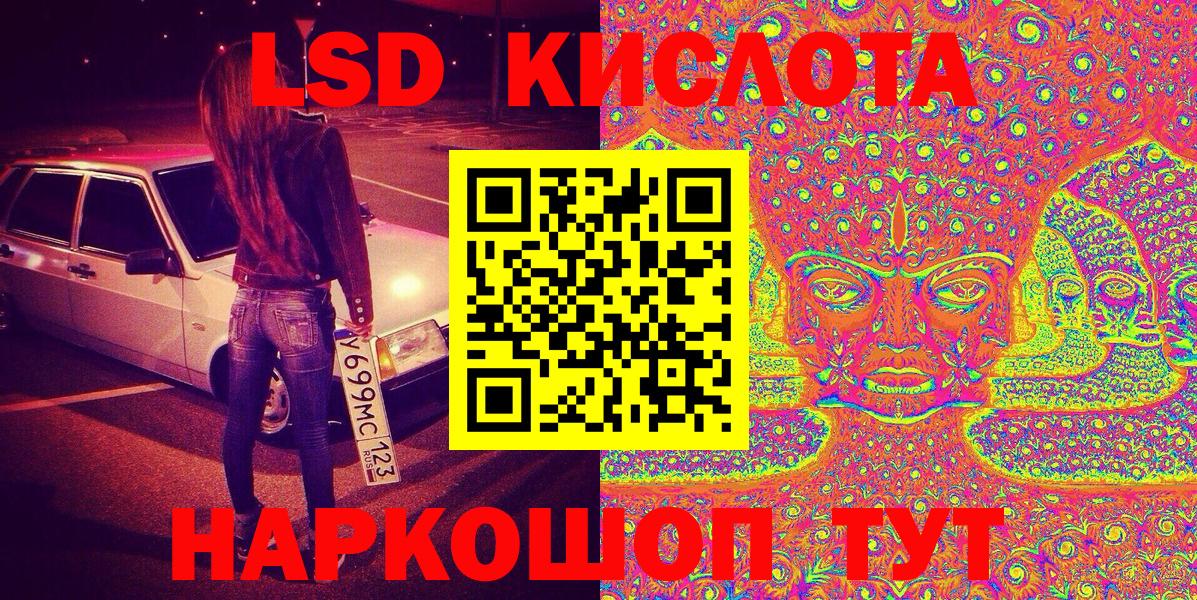 Марки N-bome 1,8мг  Наркотические марки  Миасс  Вход с VPN 