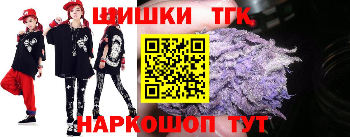 Бошки Шишки MAZAR  Вход с VPN  МАРИХУАНА сатива  Бошки Шишки SATIVA & INDICA  Миасс  Бошки марихуана марихуана 